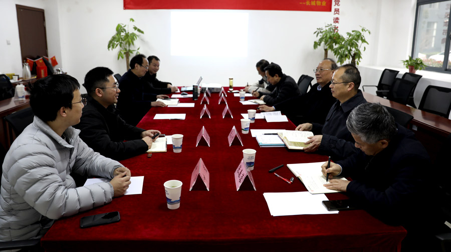 外部董事調研.jpg 外部董事調研.jpg