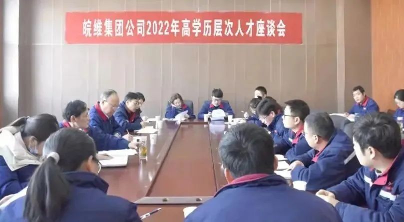 高學歷人才.jpg 高學歷人才.jpg